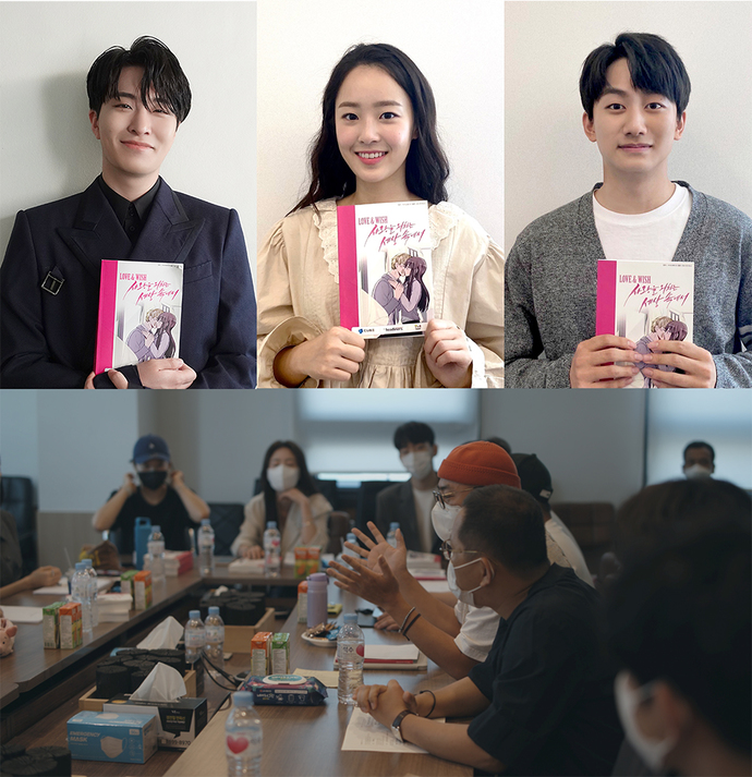Love and wish script reading